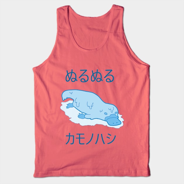 Slimy Platypus (BLU) Tank Top by Green_T